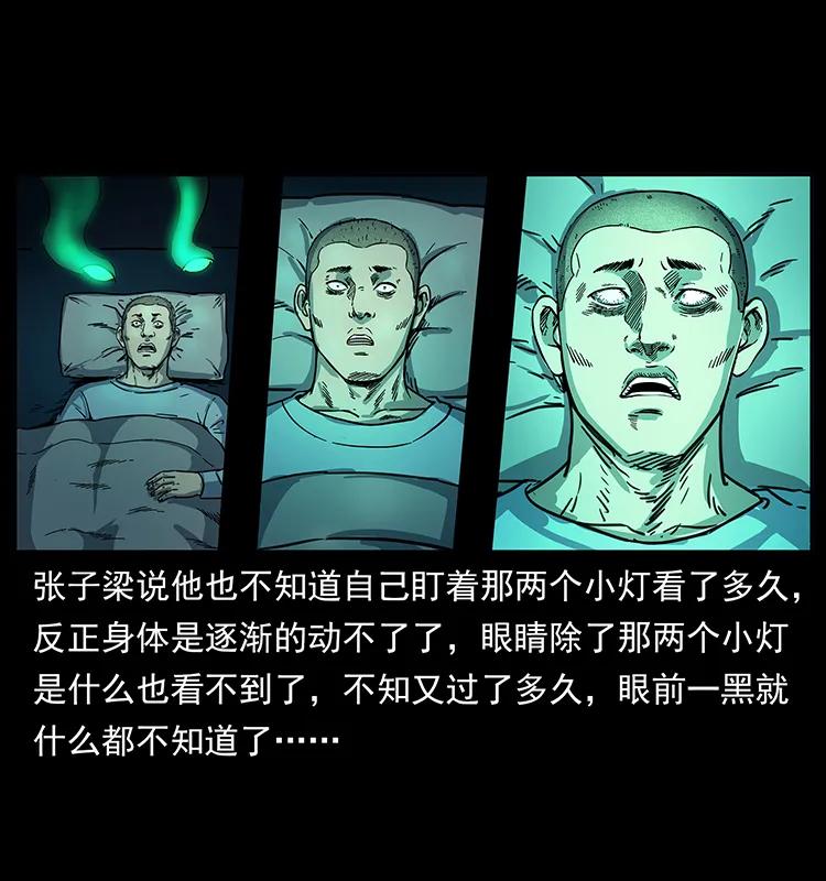 250 走失66