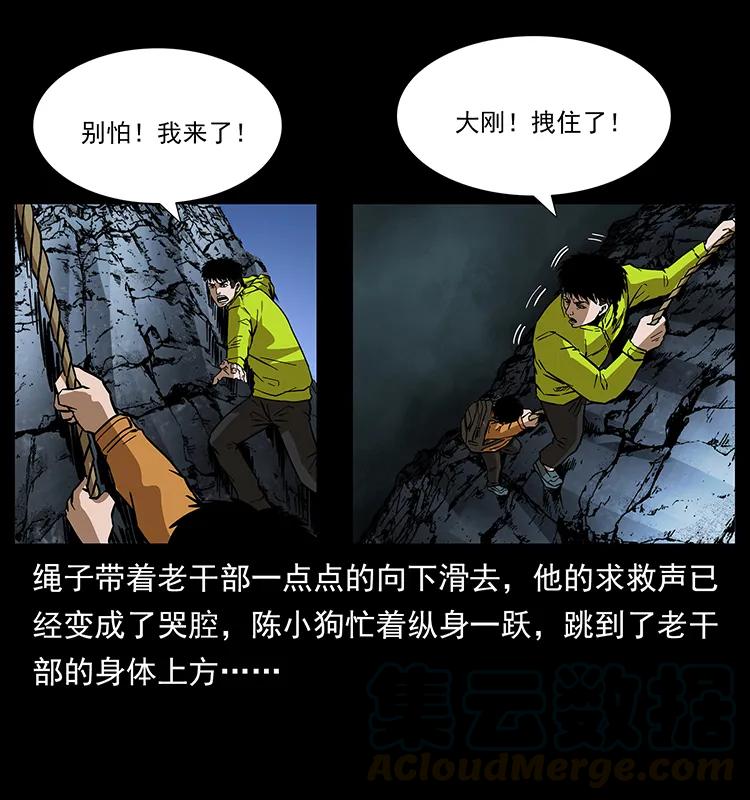 173 踏入龙家16