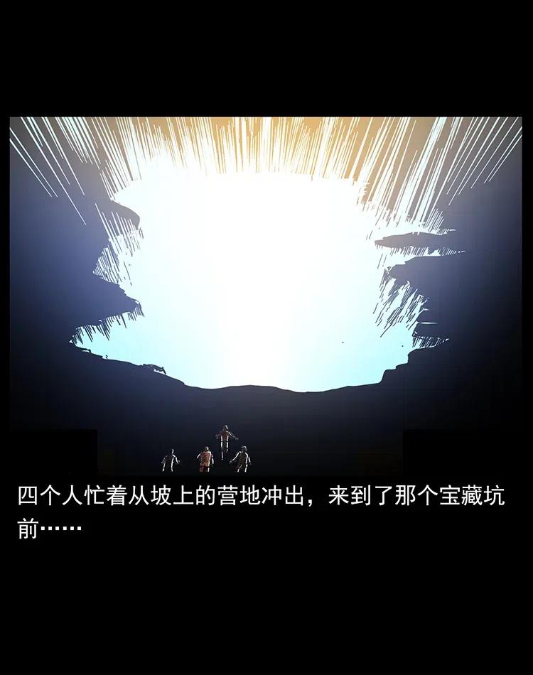 323 地球之耳14