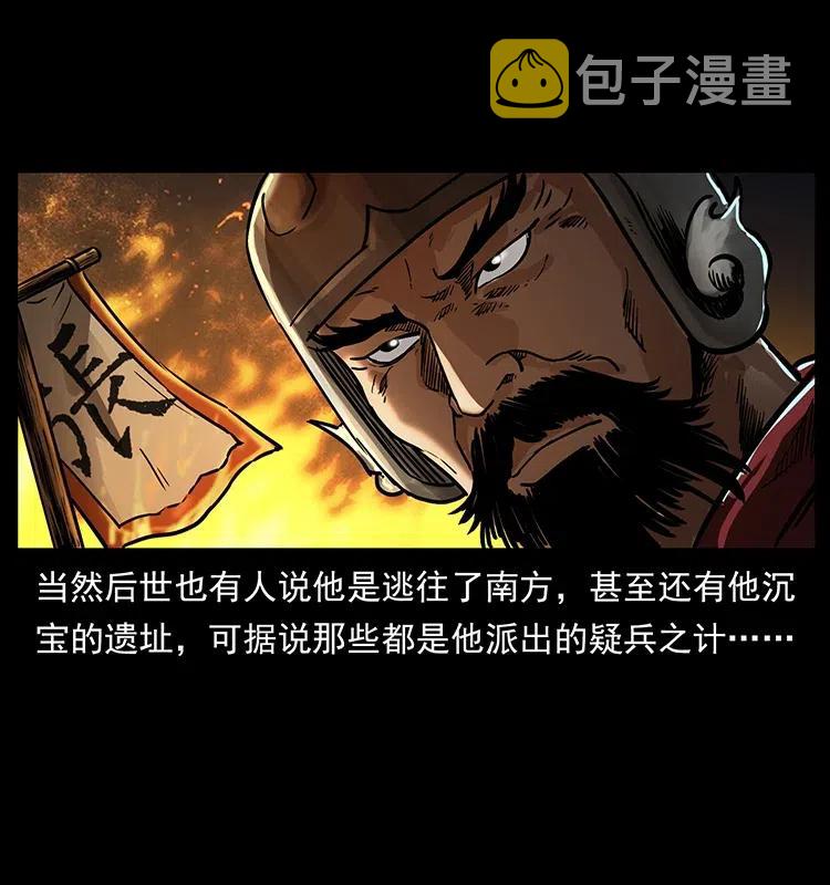 318 沙漠秃鹰51