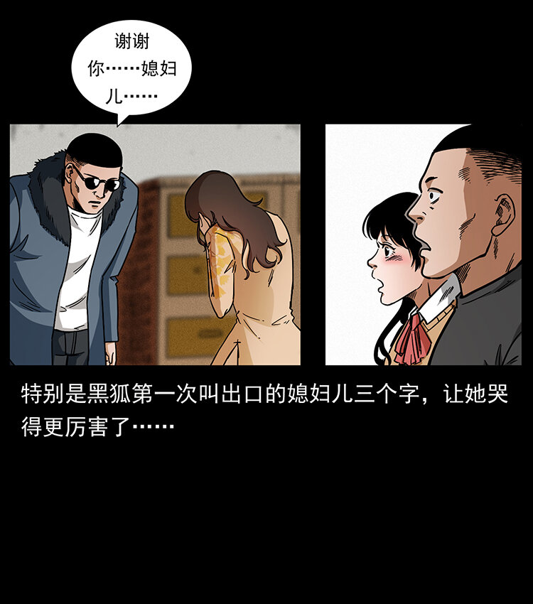 468 大哥的恐惧51