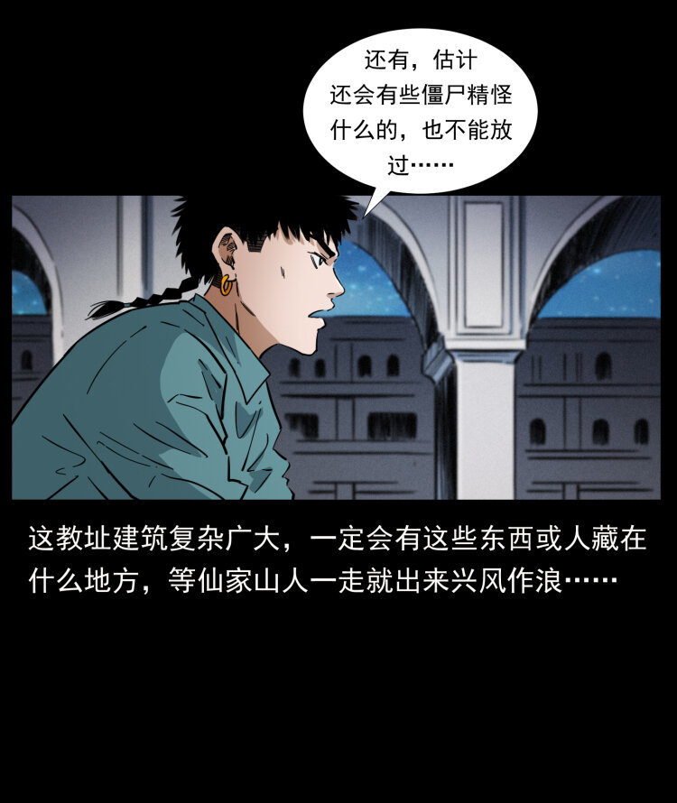 402 都是老子的！13