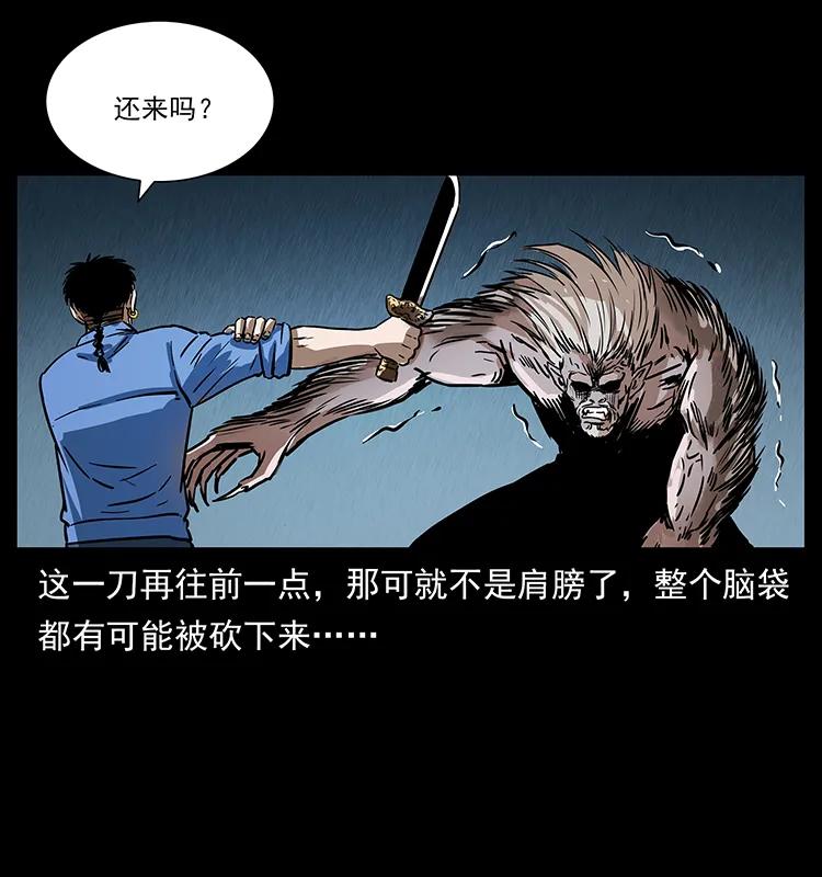 275 杀一儆百77