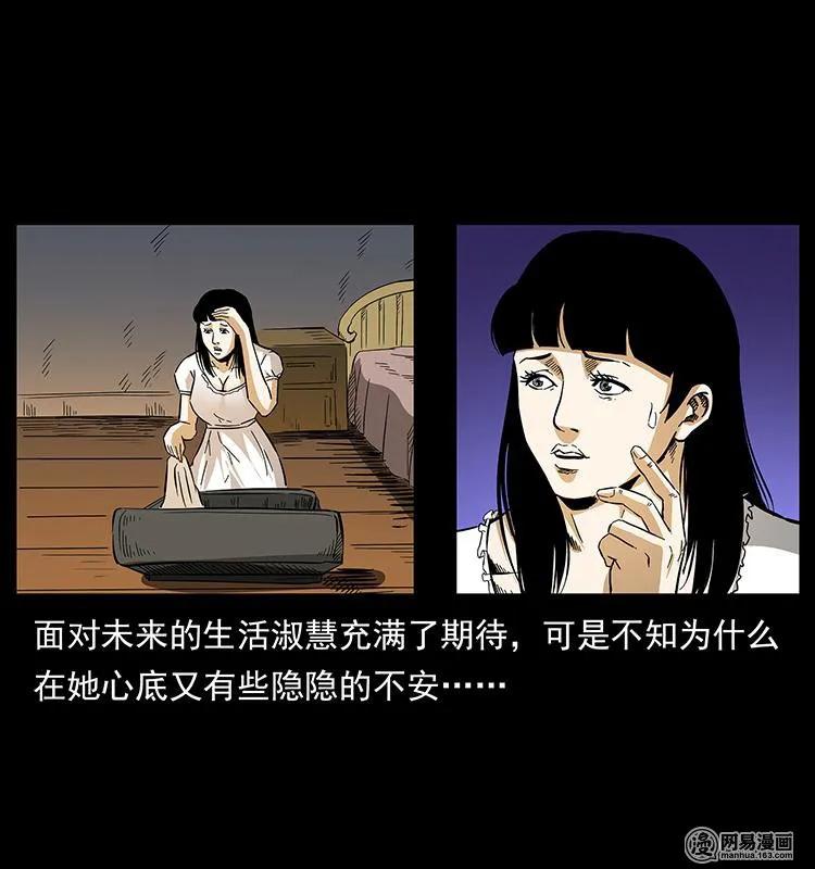 153 魅术37