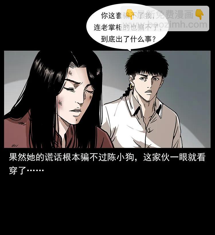 256 半间房37