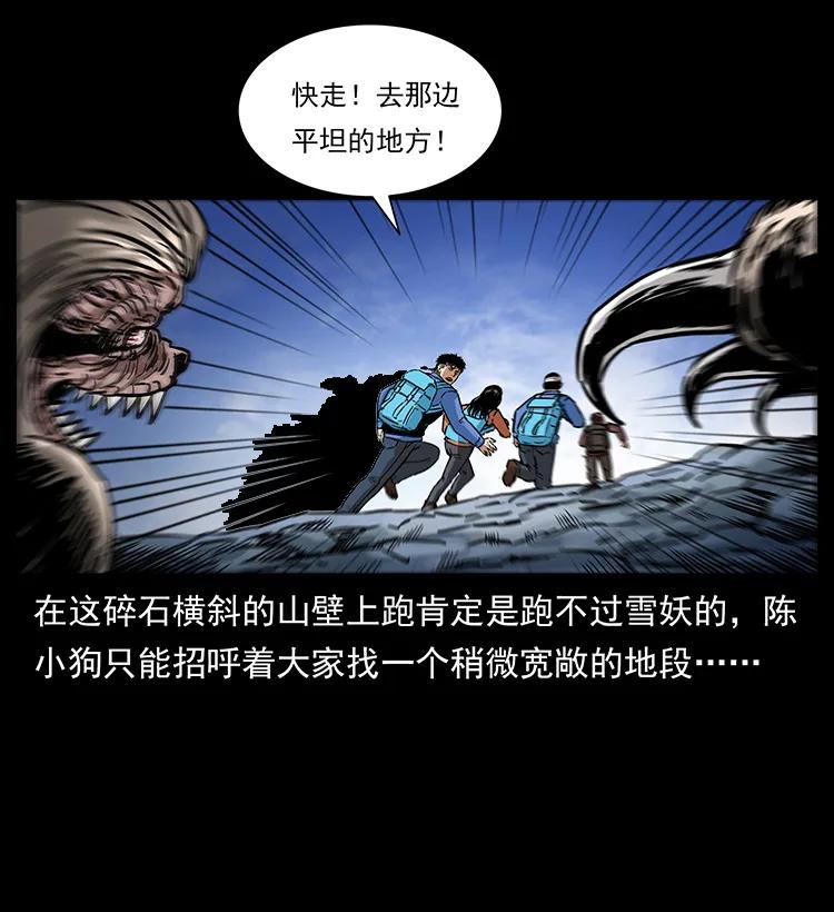 274 神族的计划51