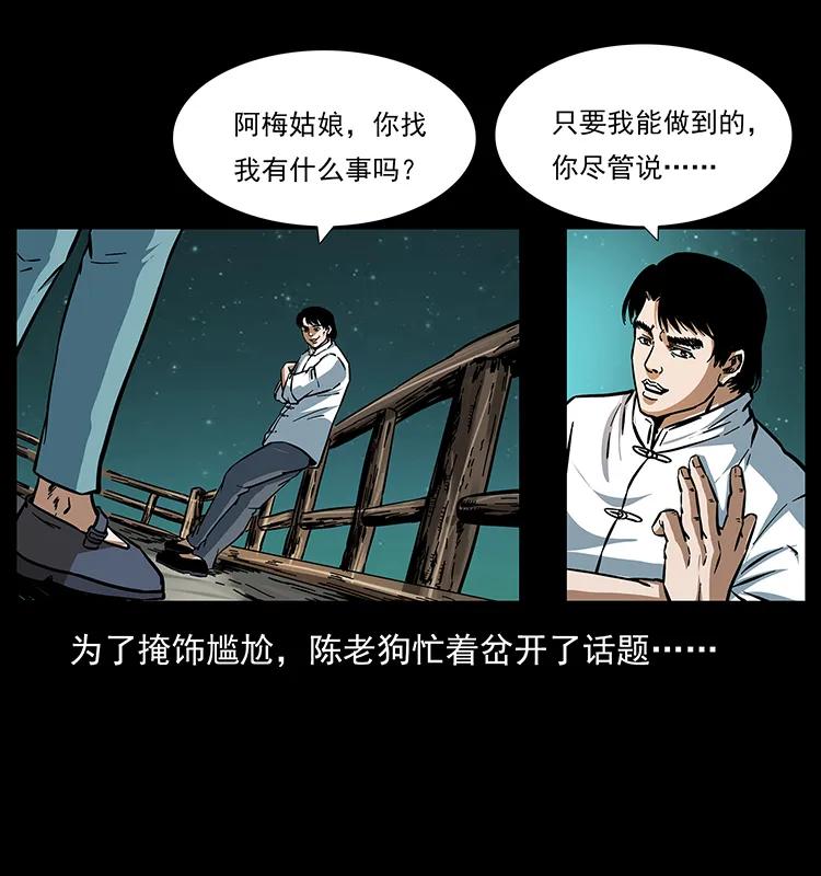 165 战争升级6
