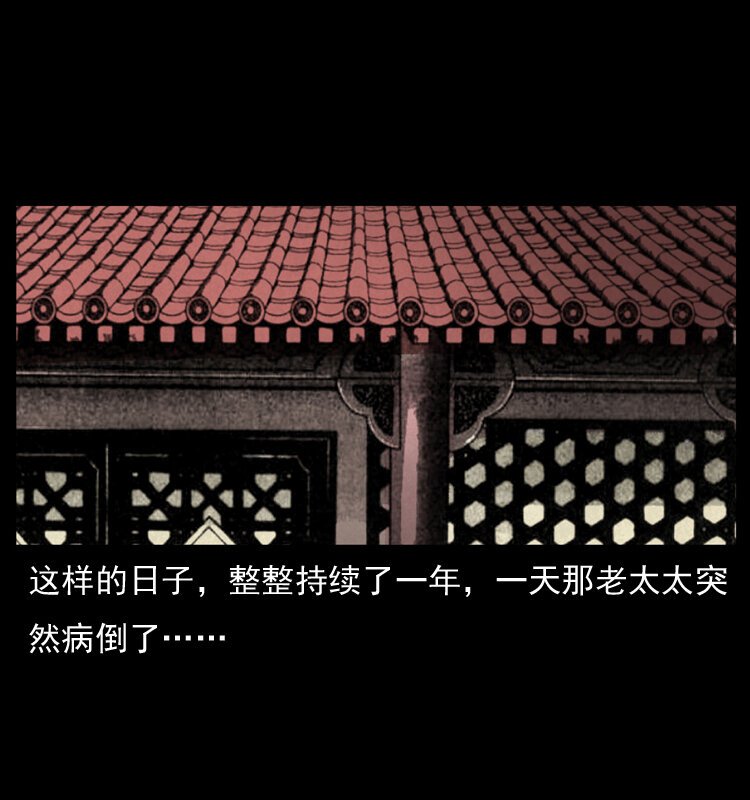 040 雷击尸152