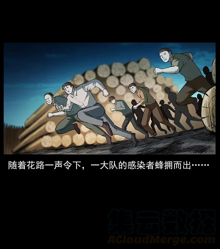 378 死地活路15