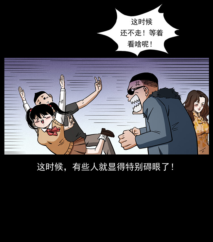 468 大哥的恐惧54