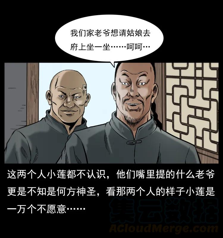 079 人皮灯笼4