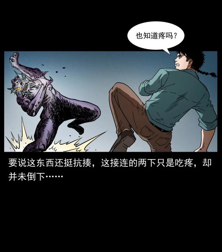 398 尸仙17