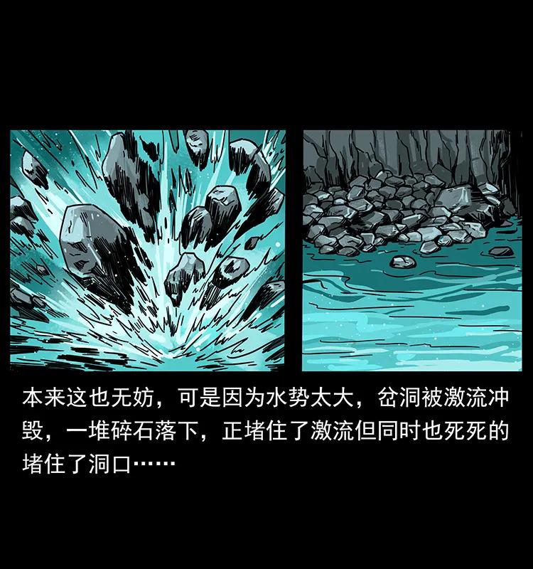 205 大曝光！25