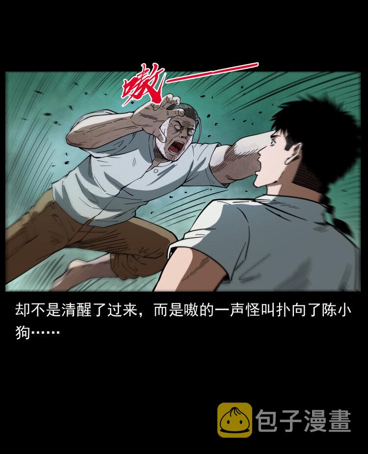 441 羽人之境78