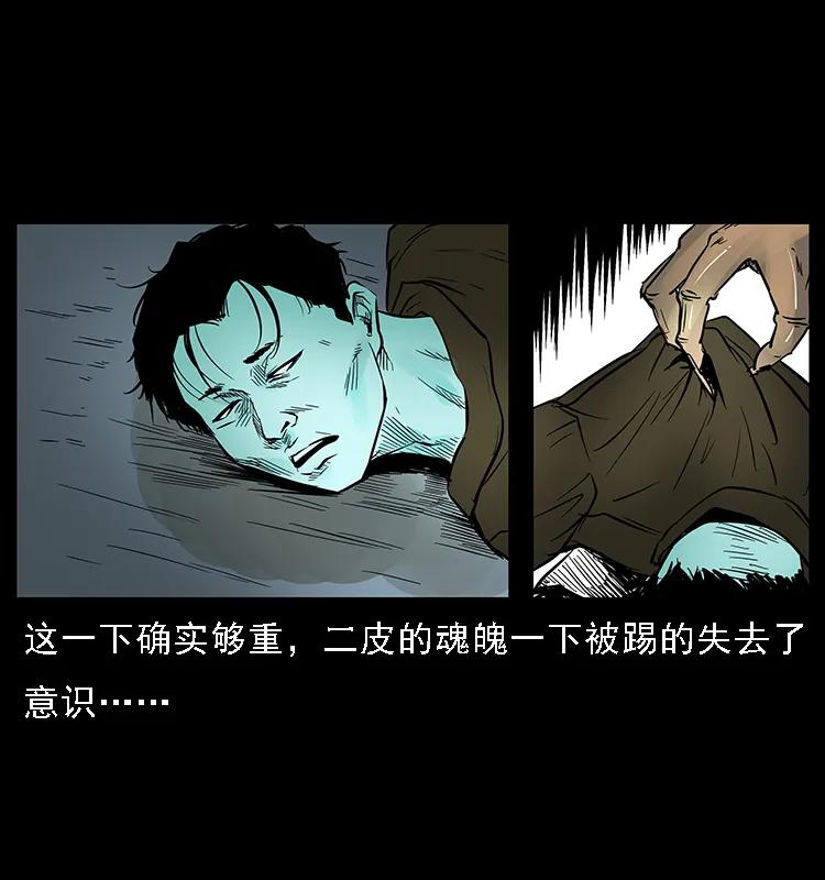 088 勾魂鸟夜枭78