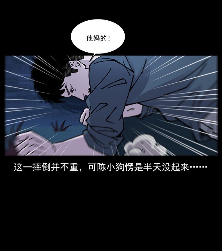492 一路危机7