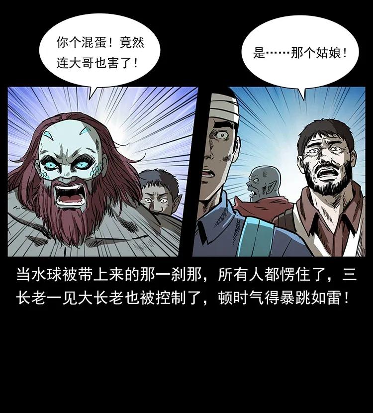 290 神王？17