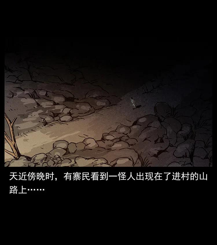 349 尸魔传说30