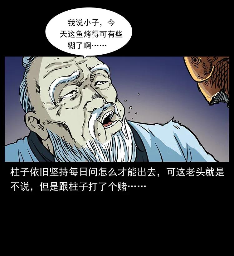282 史上最强小弟5