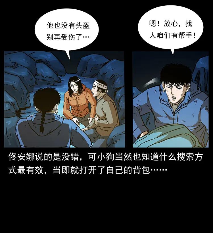 267 万山之祖——昆仑！14