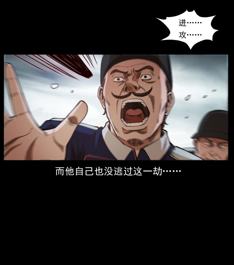 461 极地恶灵15