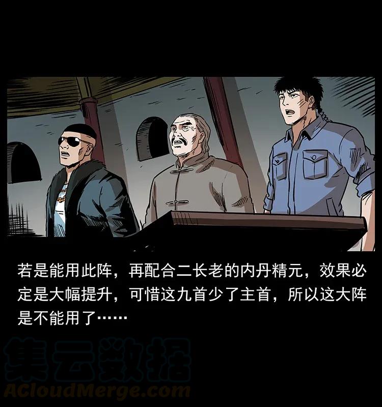 291 大神命阵64