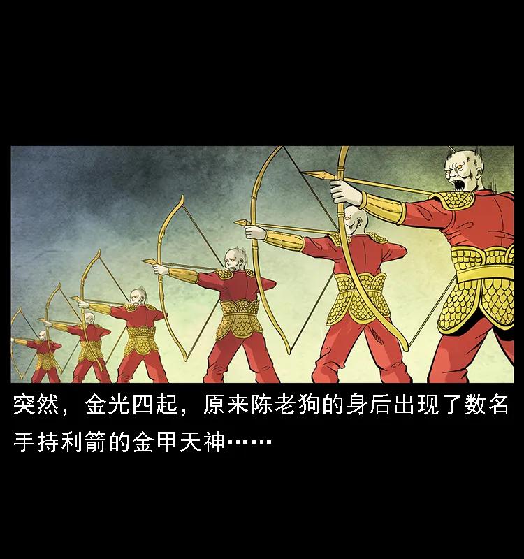 098 大阵师153