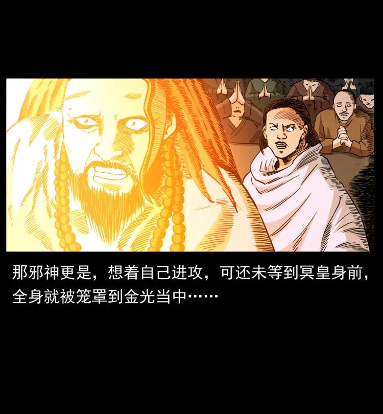 420 势在必行47