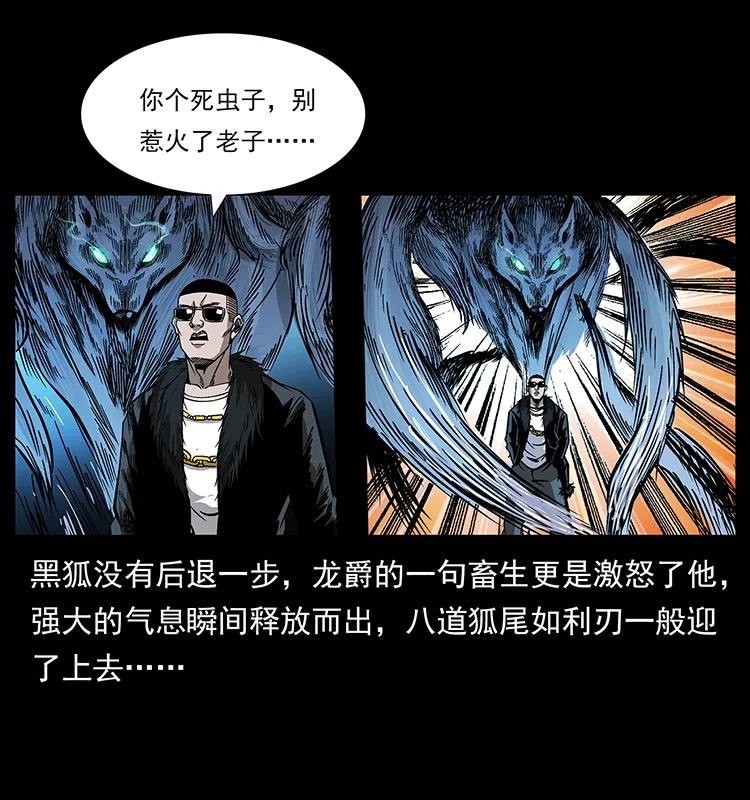 191 大战龙爵43