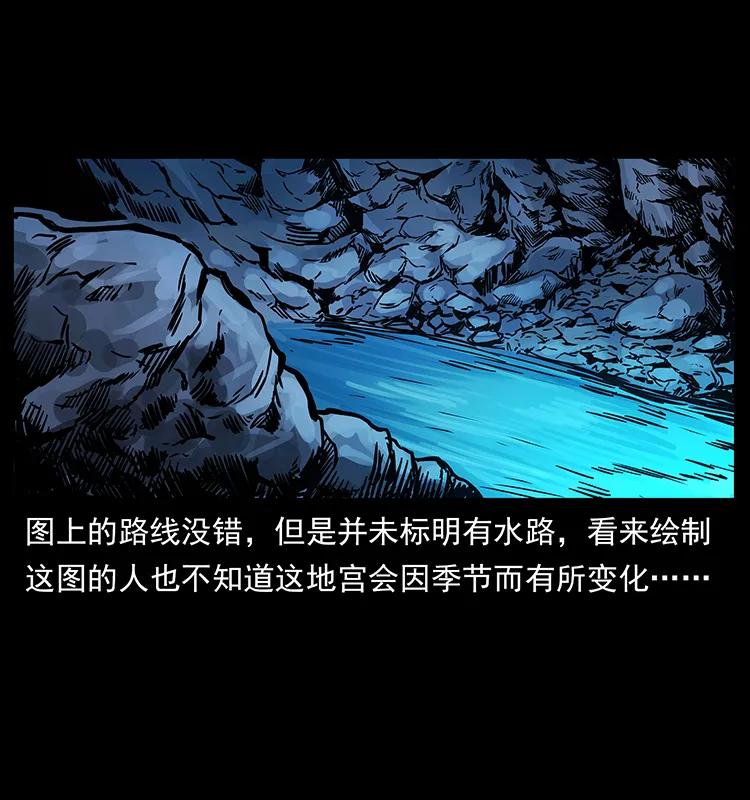 269 昆仑守卫67