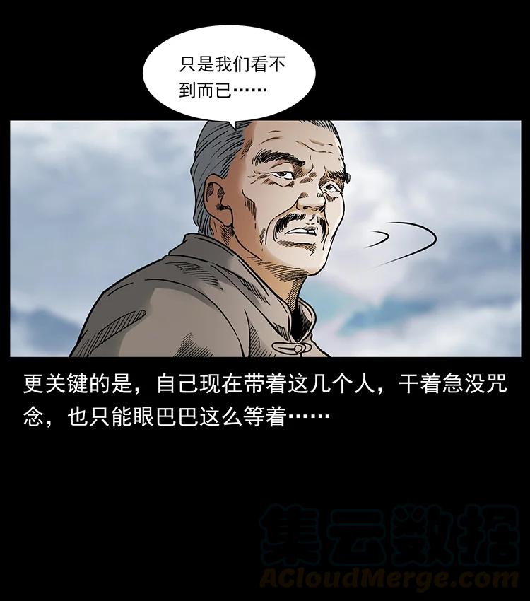 389 迷障15