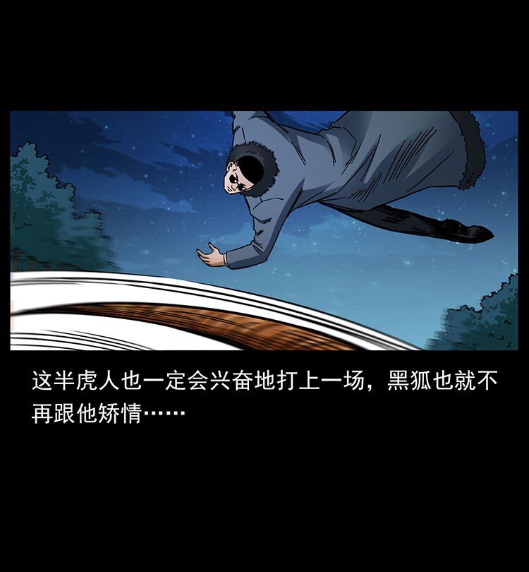 487 灾难开启！5