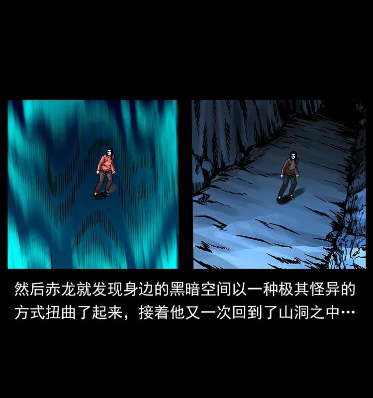 183 新的敌人74