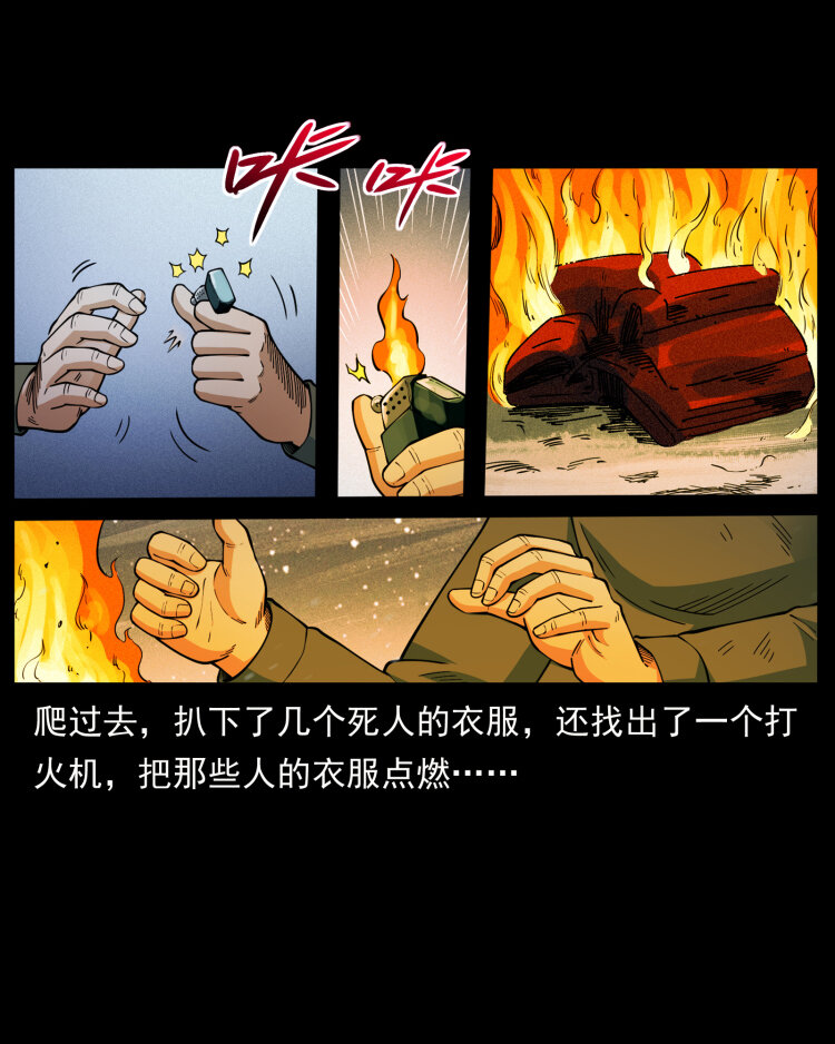 477 干他就完了！6