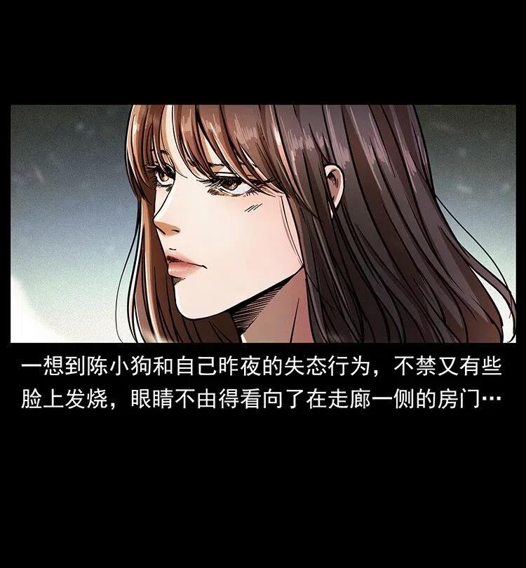 361 逆天的妖道10