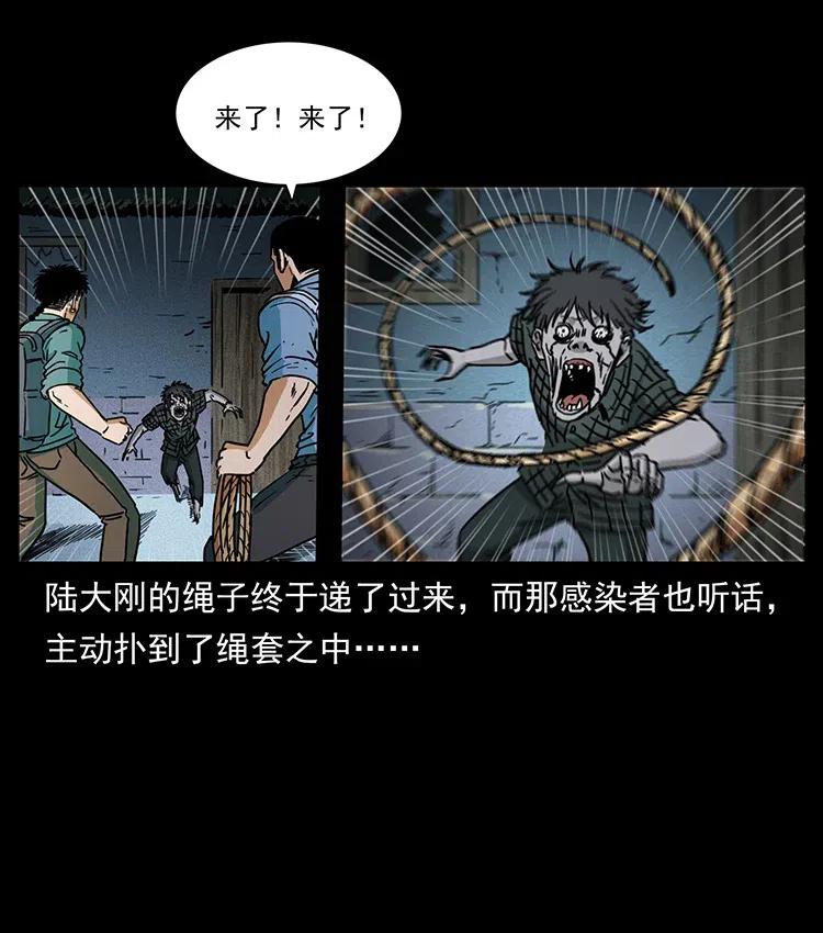 351 前路凶险27