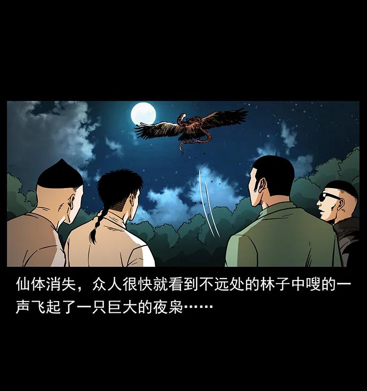 160 李老太太11