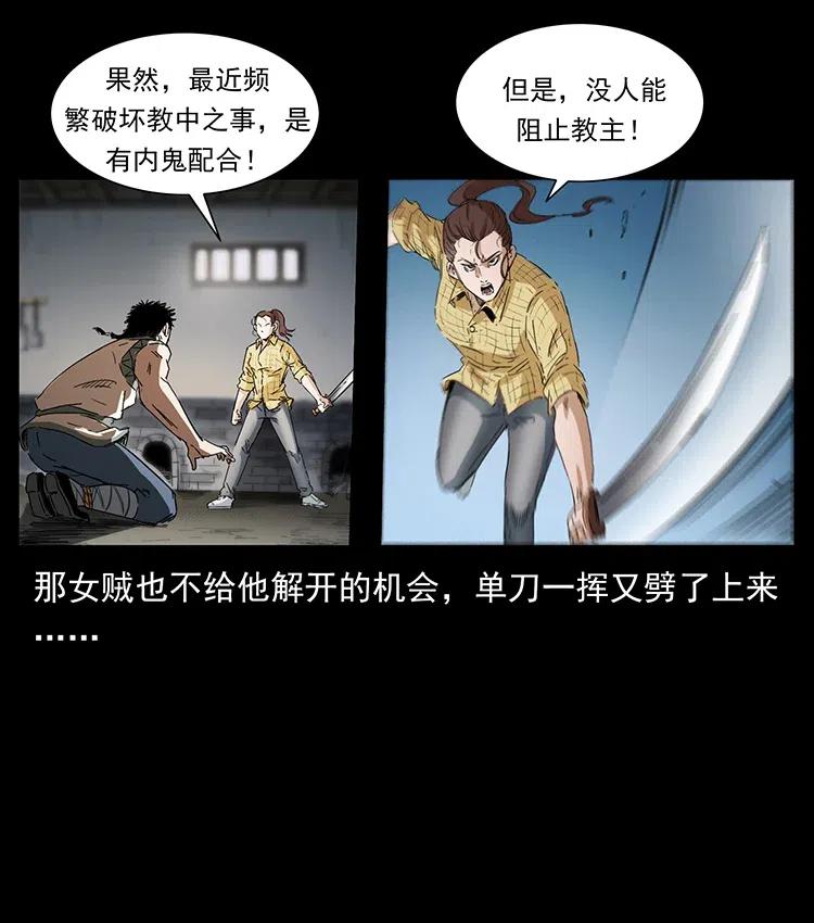 373 新幕61