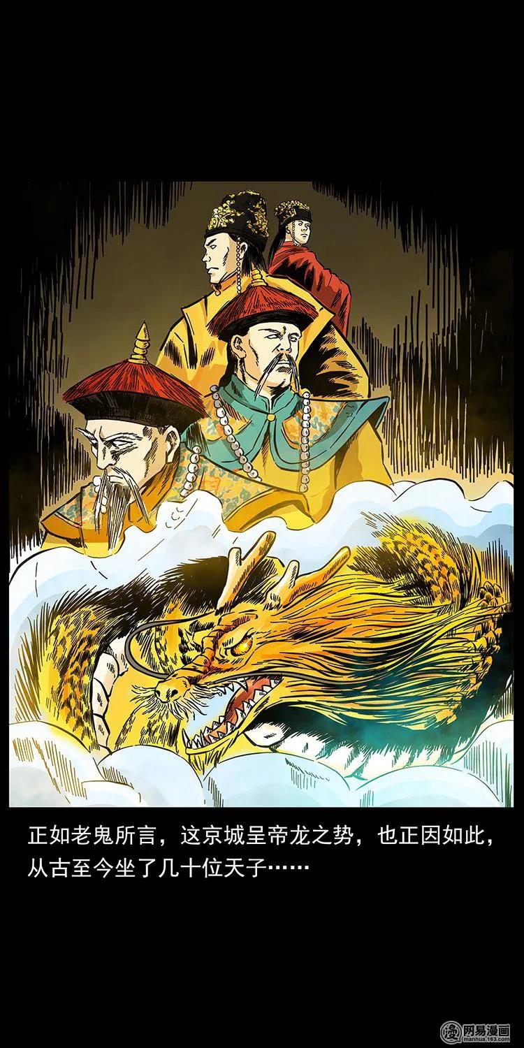 147 麻风老鬼75