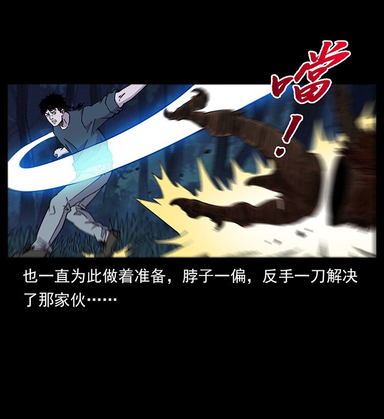 492 一路危机20