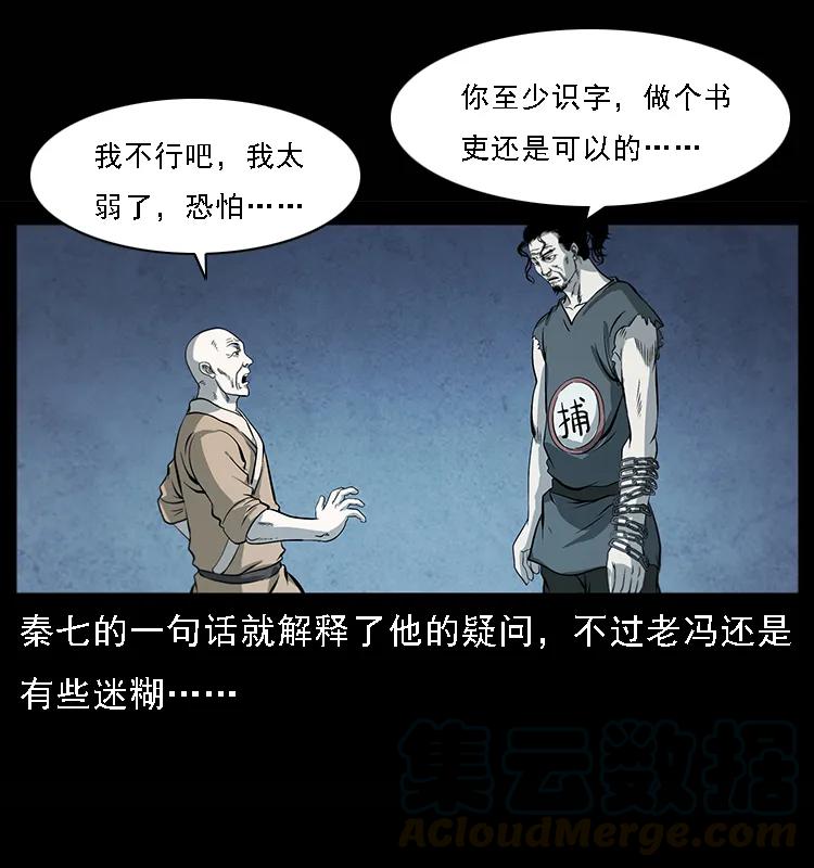 081 往生之路28