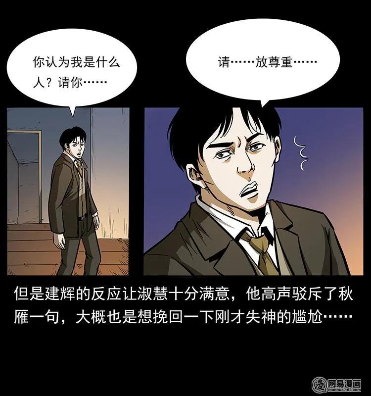153 魅术25