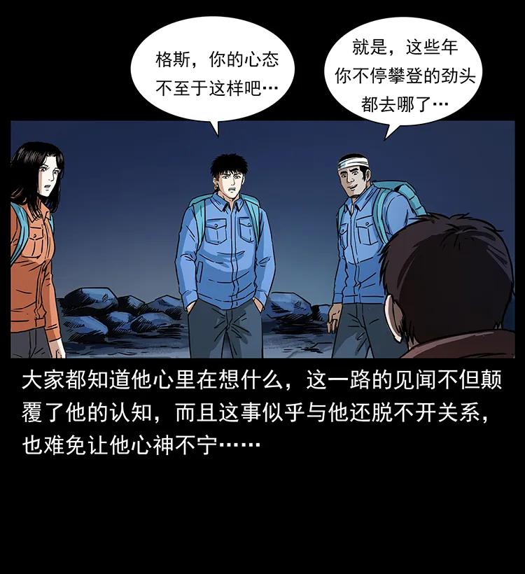 270 黑暗循环11