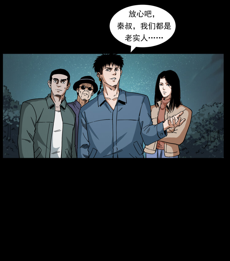 434 我也下南洋15