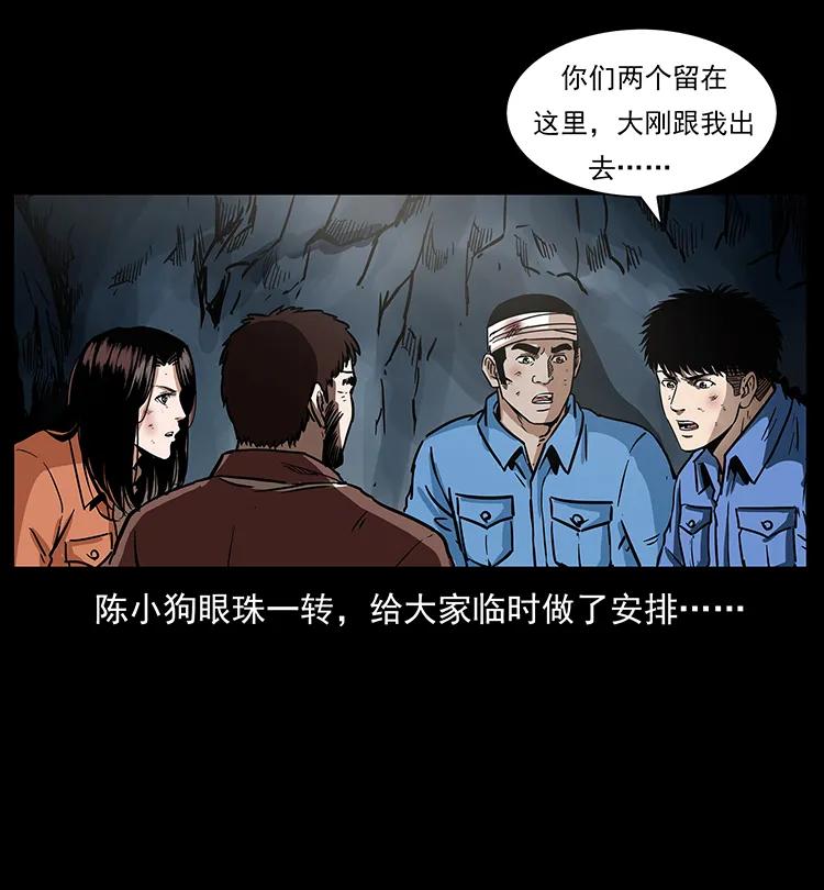 275 杀一儆百22