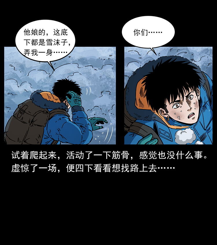 470 前辈的足迹48