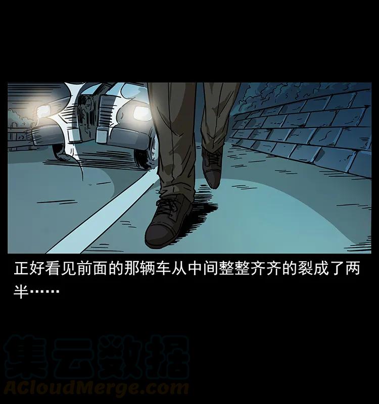 235 仙山号出发！20