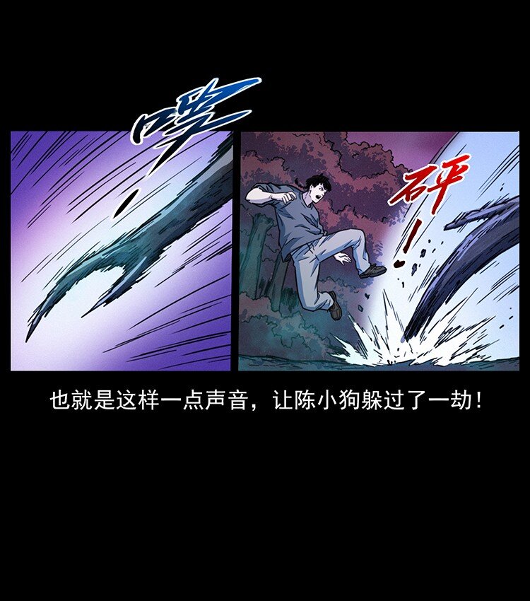 489 劫难一重重53