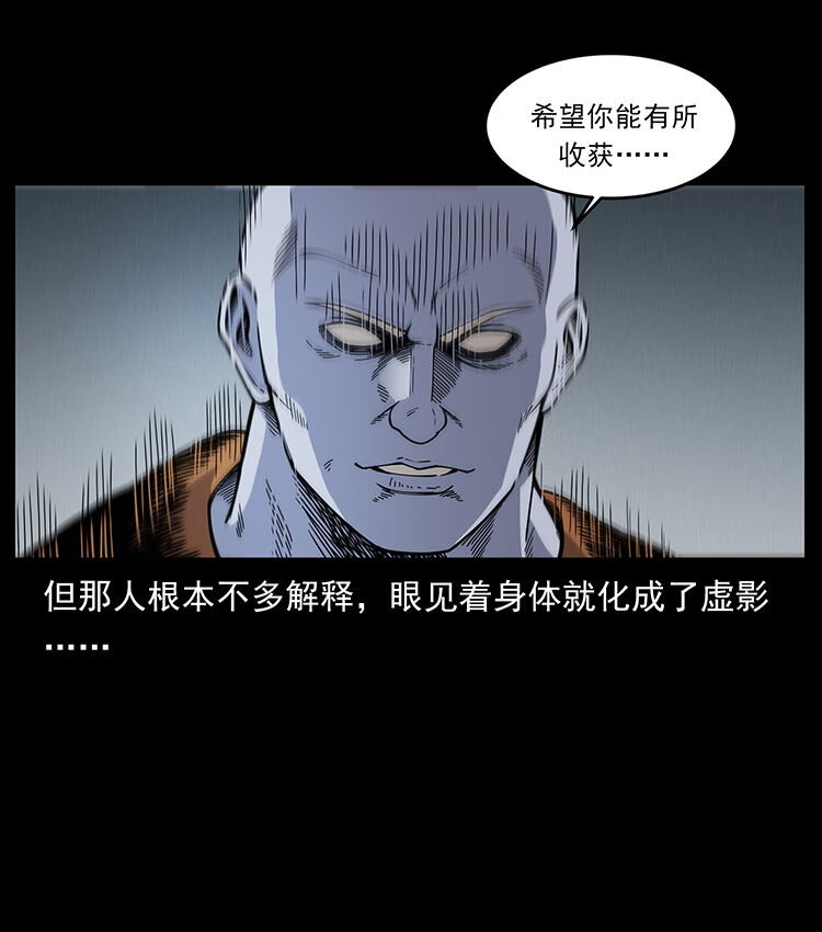 481 树20