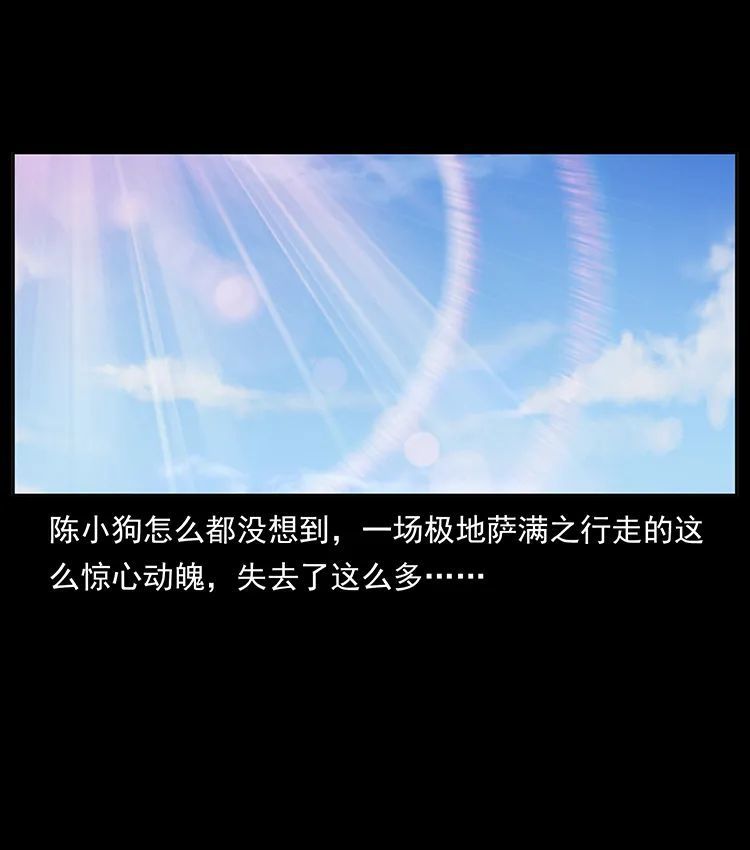 506 人间黎明（2）10